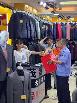 爱心暖冬，时尚同行——沙溪镇2020年12.8慈善筹款活动在龙瑞国际服装城圆满举行