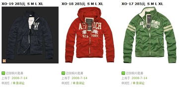 浪漫满屋 解锁时尚新篇章，精品服饰火爆热销中